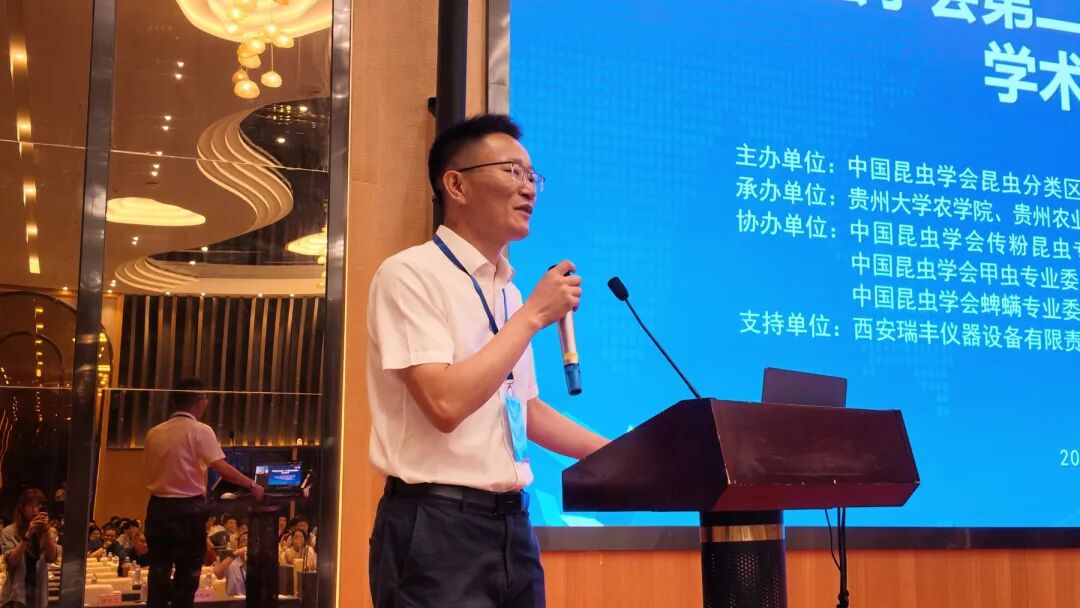 贵州大学乙天慈教授主持开幕式